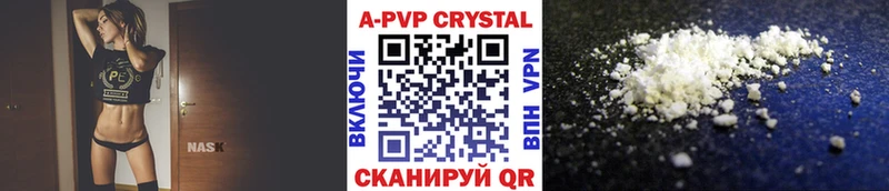 Alpha PVP СК КРИС даркнет какой сайт MEGA как войти Могоча наркотики