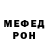 КЕТАМИН VHQ astro moe