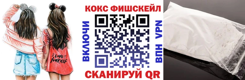 Кокаин 98%  Могоча 