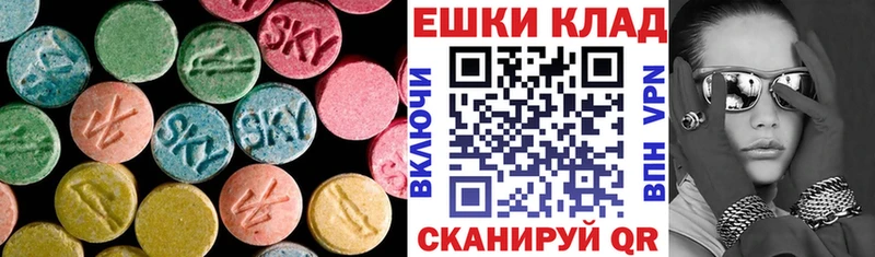shop Telegram  кракен онион  Могоча  Ecstasy XTC 