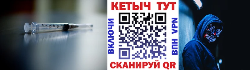MEGA ТОР  Могоча  Кетамин ketamine 