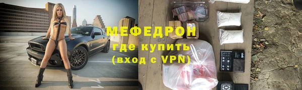 MESCALINE Беломорск