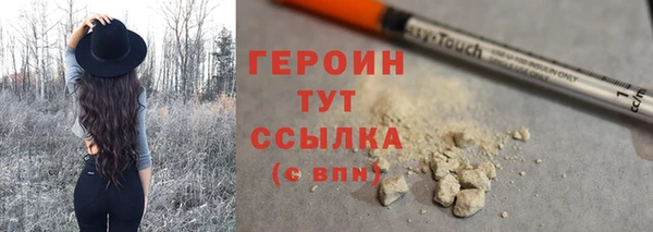 ПСИЛОЦИБИНОВЫЕ ГРИБЫ Белокуриха