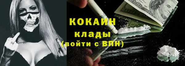наркотики Богородицк