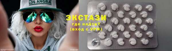сатива Белоозёрский
