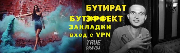 ПСИЛОЦИБИНОВЫЕ ГРИБЫ Белокуриха