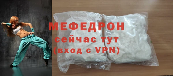 MESCALINE Беломорск
