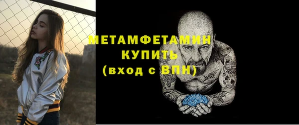 сатива Белоозёрский
