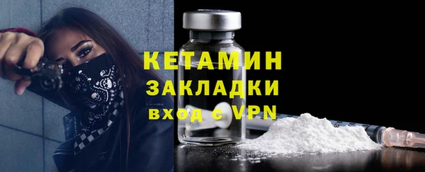 MESCALINE Беломорск