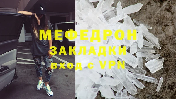 MESCALINE Беломорск
