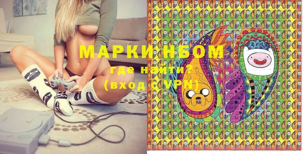 MESCALINE Беломорск
