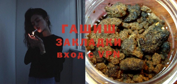 сатива Белоозёрский