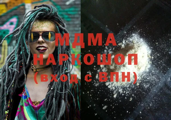ПСИЛОЦИБИНОВЫЕ ГРИБЫ Белокуриха