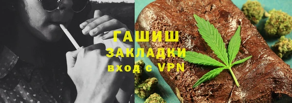 ПСИЛОЦИБИНОВЫЕ ГРИБЫ Белокуриха