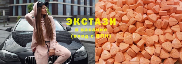 ПСИЛОЦИБИНОВЫЕ ГРИБЫ Белокуриха