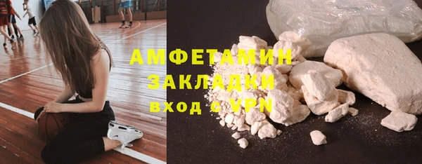 MESCALINE Беломорск