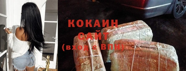 MESCALINE Беломорск