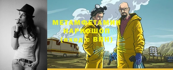MESCALINE Беломорск