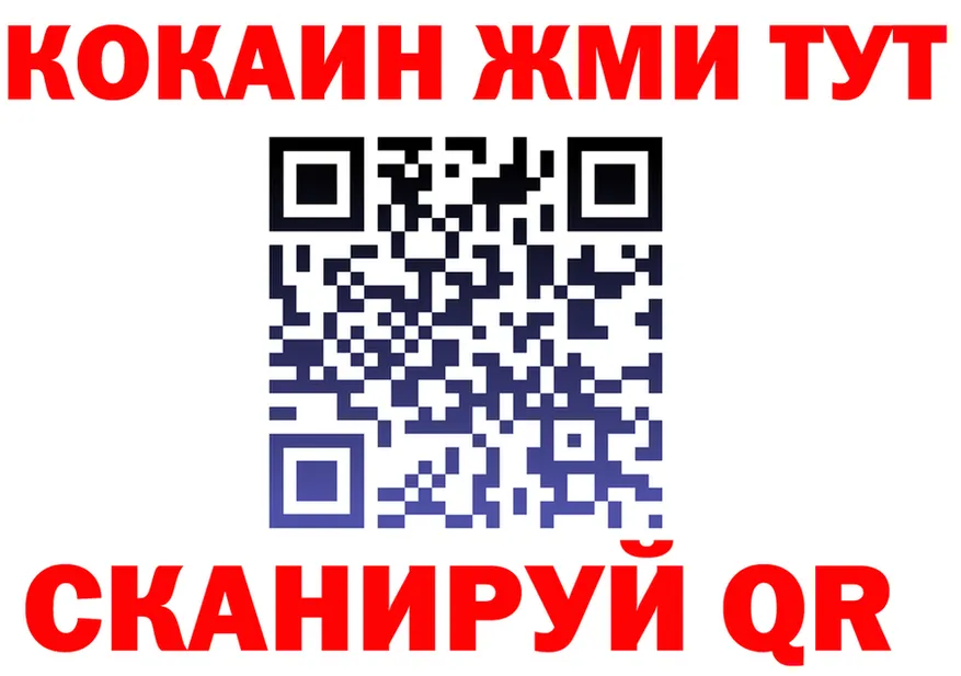 Кетамин VHQ ссылка это гидра Могоча