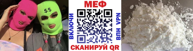 Меф 4 MMC Могоча