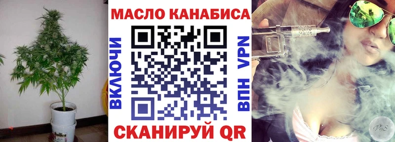 ТГК гашишное масло  Могоча 