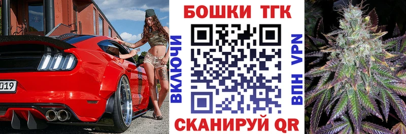 shop Telegram Могоча Бошки марихуана планчик mega ССЫЛКА